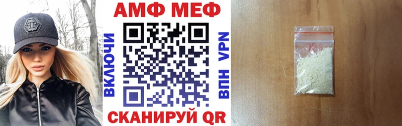 АМФЕТАМИН 97%  дарнет шоп  Череповец 