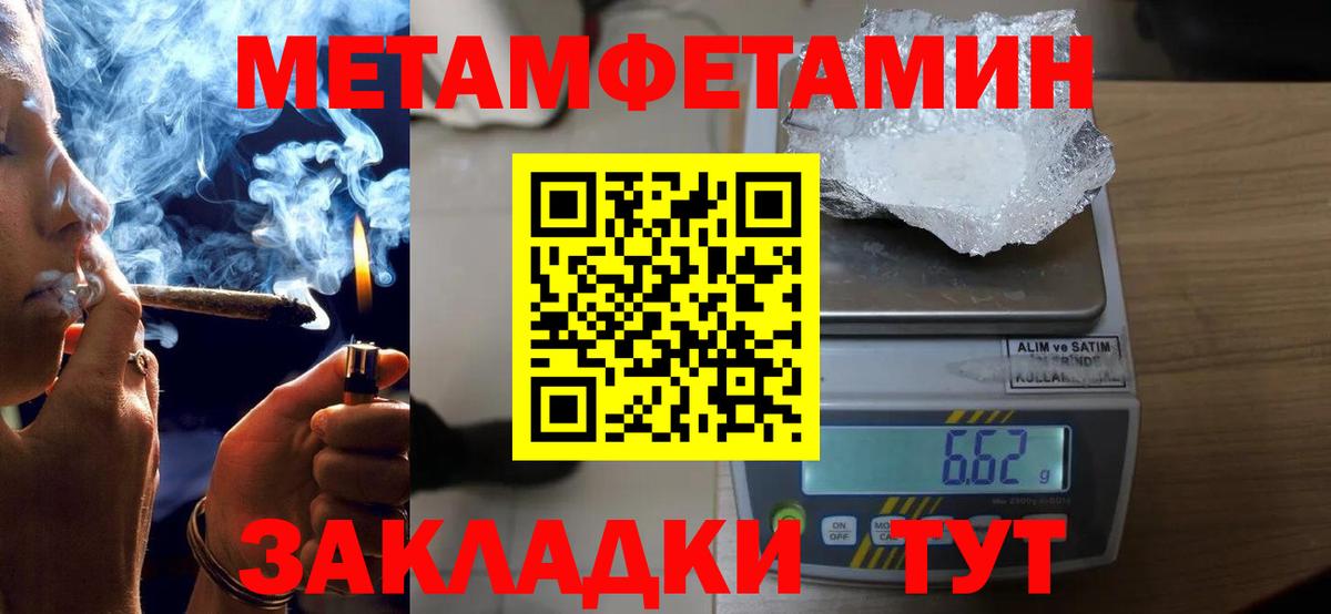 АМФ  Вход с VPN  Череповец  АМФ Premium 