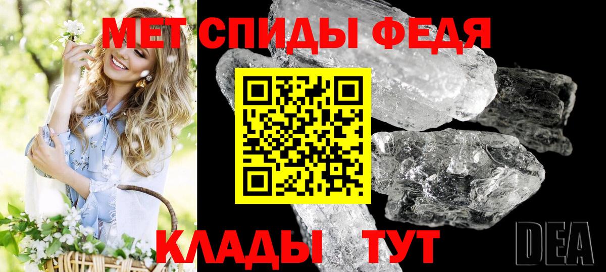 АМФЕТАМИН 98% Череповец