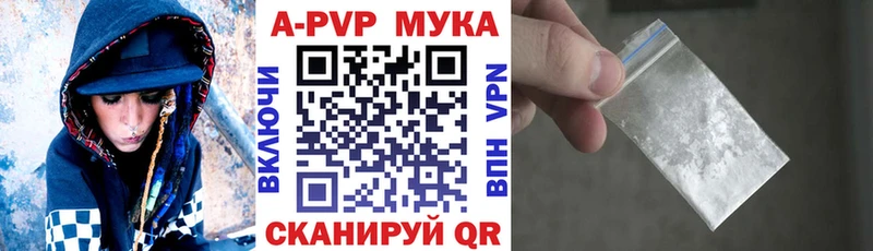 купить  сайты  Череповец  A PVP Соль 