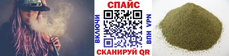 БУТИРАТ 1.4BDO  наркота  дарк нет формула  Череповец 
