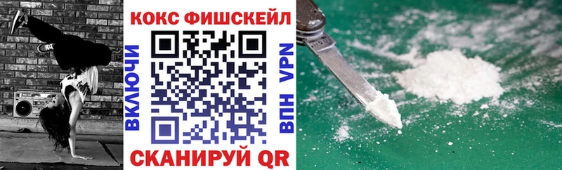 мега ссылка  Череповец  COCAIN 98% 
