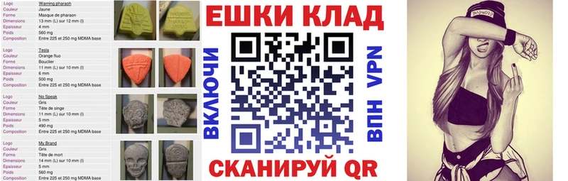 блэк спрут вход Череповец Ecstasy VHQ