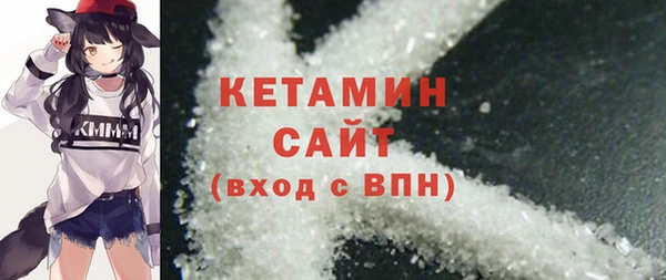 мефедрон VHQ Абдулино