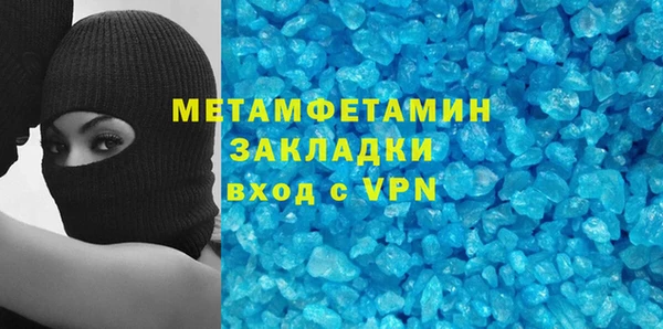 COCAINE Абинск