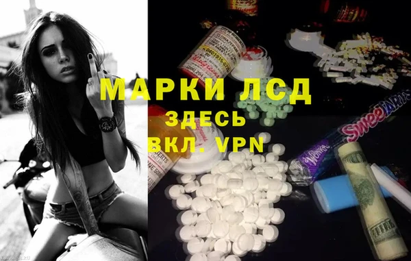 соль курить ск Краснослободск