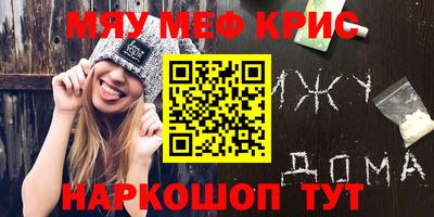 кокаин Сланцы