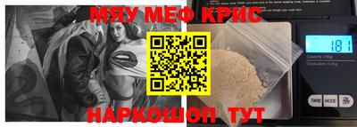 ГАЛЛЮЦИНОГЕННЫЕ ГРИБЫ Ставрополь