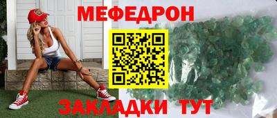 дурь Славгород