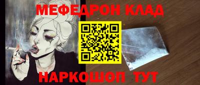 дурь Славгород