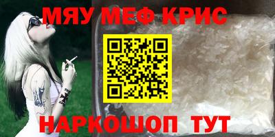 дурь Славгород