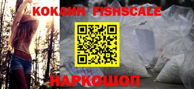 эйфоретик Славянск-на-Кубани