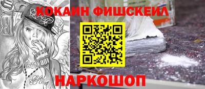 эйфоретик Славянск-на-Кубани