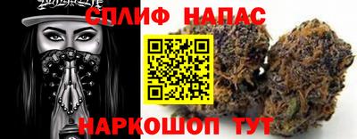 эйфоретик Славянск-на-Кубани