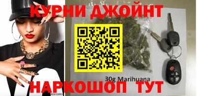 кокаин Сланцы