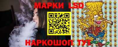 кокаин Сланцы