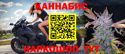 кокаин Сланцы