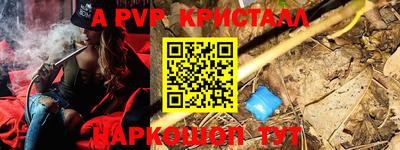 кокаин Сланцы