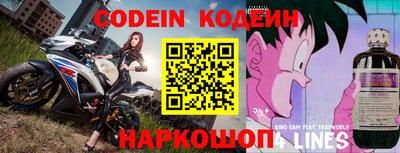 эйфоретик Славянск-на-Кубани