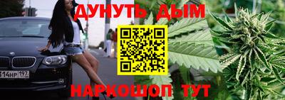 кокаин Сланцы