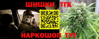 эйфоретик Славянск-на-Кубани