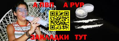 эйфоретик Славянск-на-Кубани