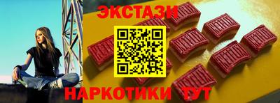 эйфоретик Славянск-на-Кубани