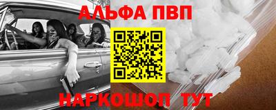 эйфоретик Славянск-на-Кубани