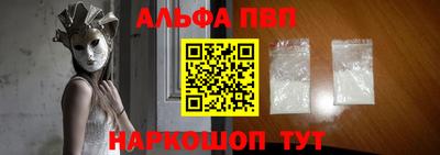 кокаин Сланцы