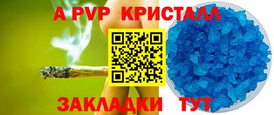 ГАЛЛЮЦИНОГЕННЫЕ ГРИБЫ Ставрополь