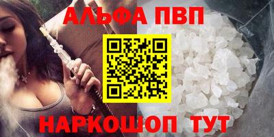 эйфоретик Славянск-на-Кубани