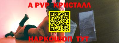 эйфоретик Славянск-на-Кубани