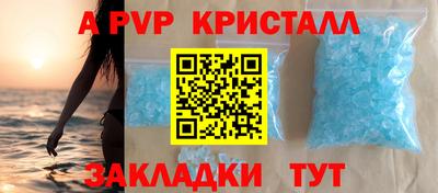 дурь Славгород