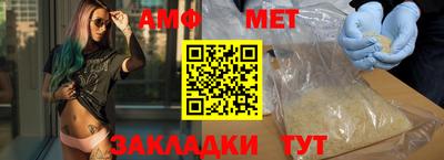 кокаин Сланцы
