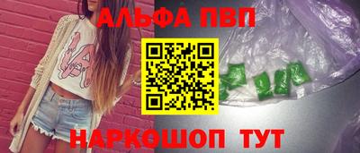 кокаин Сланцы