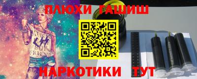 эйфоретик Славянск-на-Кубани
