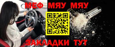 кокаин Сланцы