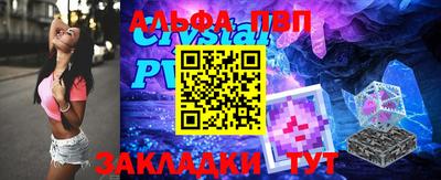 кокаин Сланцы