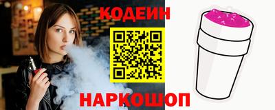 кокаин Сланцы