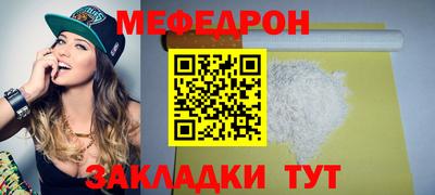 дурь Славгород