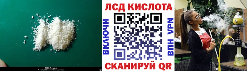 mega ССЫЛКА  Череповец  Лсд 25 экстази кислота 
