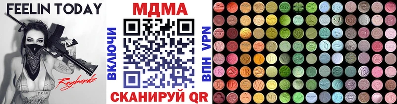 MDMA кристаллы  Череповец 