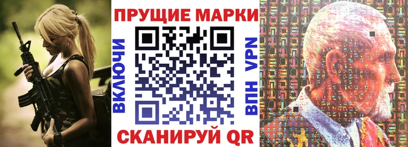 где можно купить   Череповец  Марки 25I-NBOMe 1,8мг 