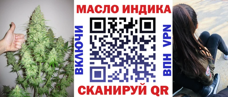 сколько стоит  Череповец  ТГК вейп с тгк 